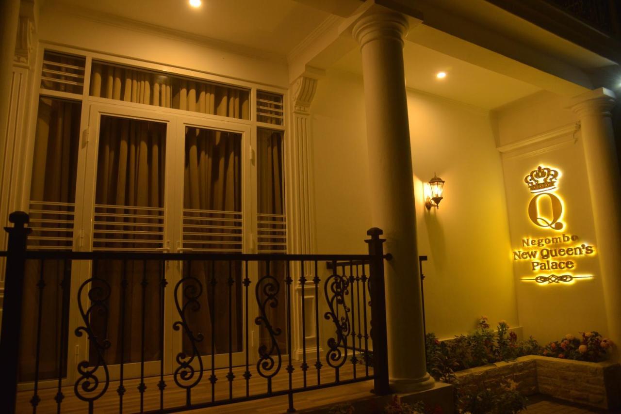 Negombo New Queen'S Palace エクステリア 写真
