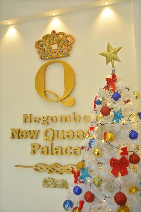 Negombo New Queen'S Palace エクステリア 写真